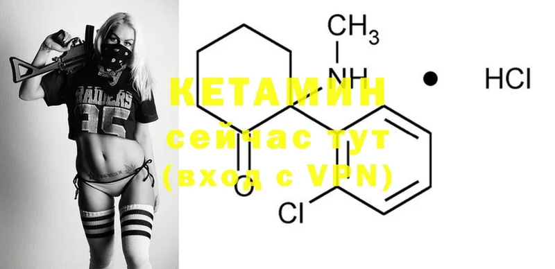 Кетамин ketamine  сколько стоит  Люберцы 