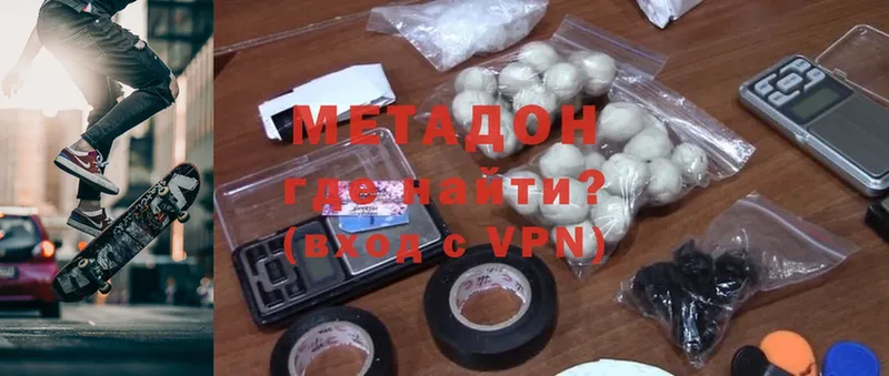 дарк нет состав  omg как зайти  Люберцы  сколько стоит  Метадон methadone 